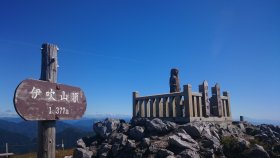 伊吹山頂
