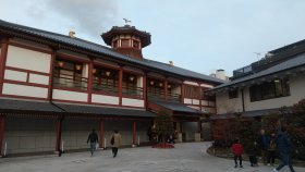 飛鳥乃湯泉