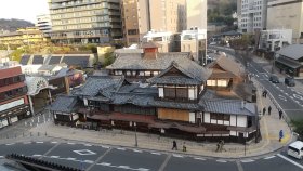 道後温泉全景
