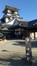 高知城